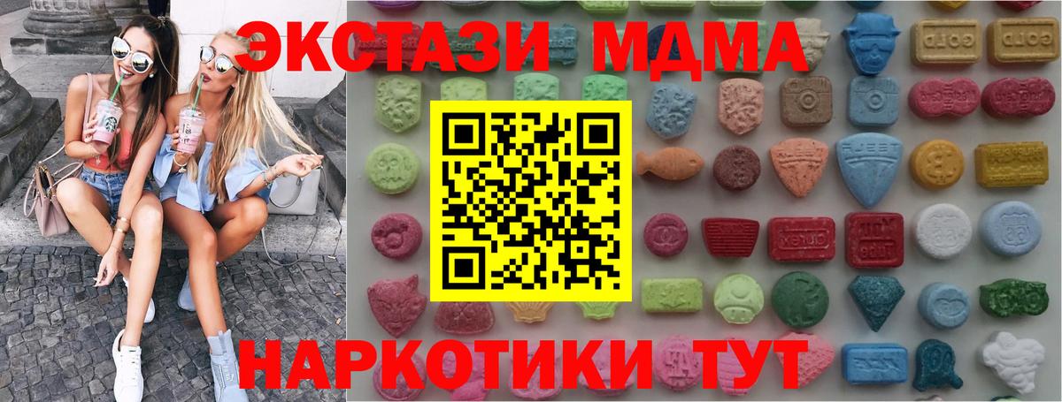 Ecstasy DUBAI Ярославль