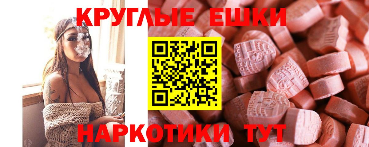 Ecstasy бентли  ЭКСТАЗИ  Вход с VPN  Ярославль  Ecstasy TESLA 