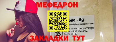 MESCALINE Ипатово