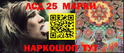 MESCALINE Ипатово