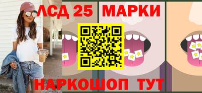 MESCALINE Ипатово