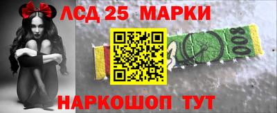 MESCALINE Ипатово