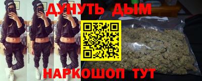 дистиллят марихуана Заволжье