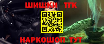 MESCALINE Ипатово