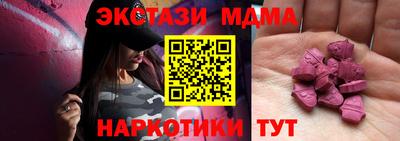 дистиллят марихуана Заволжье