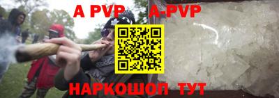 spice Ирбит