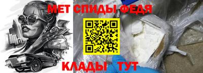 spice Ирбит