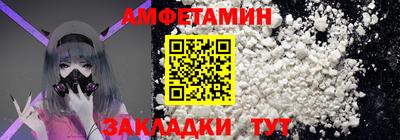 дистиллят марихуана Заволжье