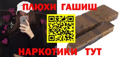 дистиллят марихуана Заволжье