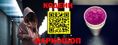 скорость Заводоуковск