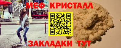 spice Ирбит