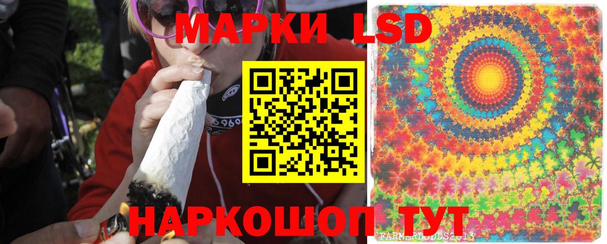 ЛСД экстази ecstasy  Вход с VPN  Ярославль  LSD-25 экстази  ЛСД экстази ecstasy 