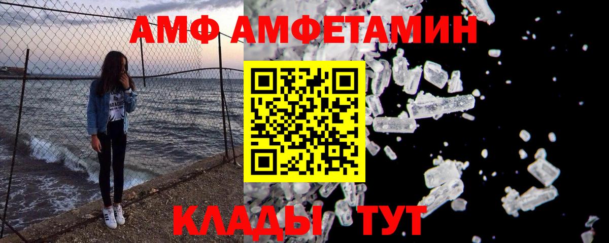Метамфетамин витя  Вход с VPN  Ярославль 