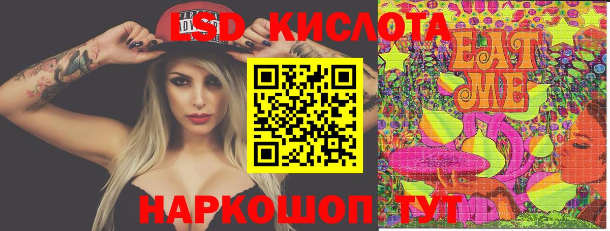 Ярославль  Марки 25I-NBOMe 1500мкг  Вход с VPN 