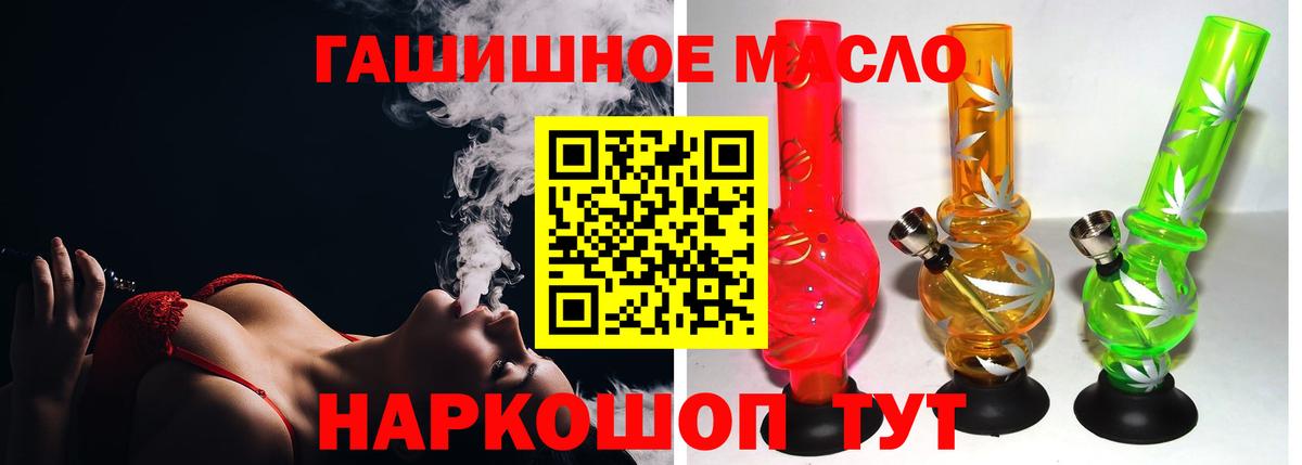 Ярославль  наркотики  Вход с VPN  Дистиллят ТГК THC oil 