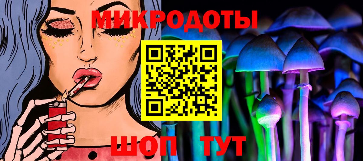 Ярославль  Псилоцибиновые грибы прущие грибы  Галлюциногенные грибы Magic Shrooms  Вход с VPN 