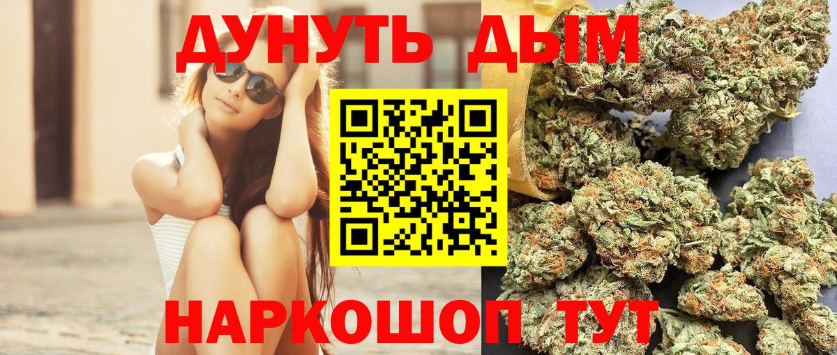 Канабис планчик  Конопля Bruce Banner  Ярославль  Вход с VPN  Конопля семена  Канабис LSD WEED 